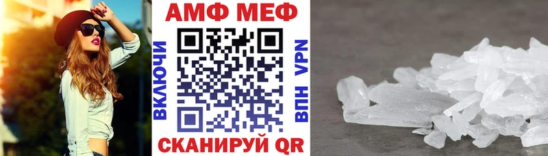 Amphetamine VHQ  ОМГ ОМГ сайт  Заозёрск 