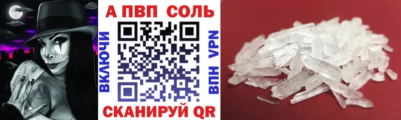 А ПВП СК  Заозёрск 