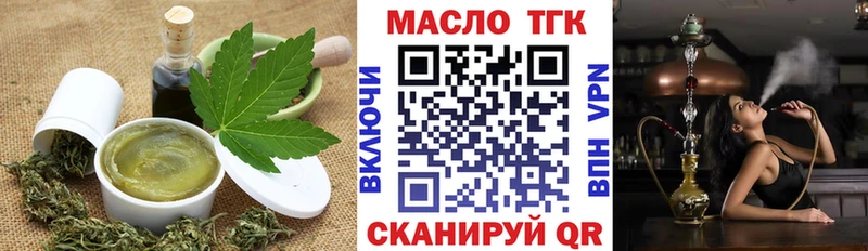 Cannafood конопля блэк спрут ссылка Заозёрск