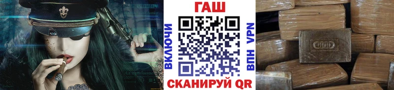 дарнет шоп  Заозёрск  ГАШИШ Cannabis 
