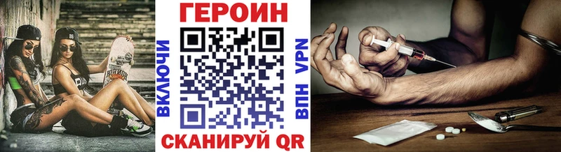 Героин афганец  Заозёрск 