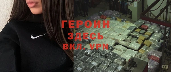 альфа пвп VHQ Балабаново
