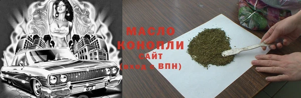 сатива Балахна