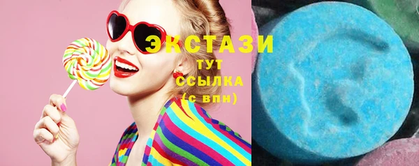 сатива Балахна