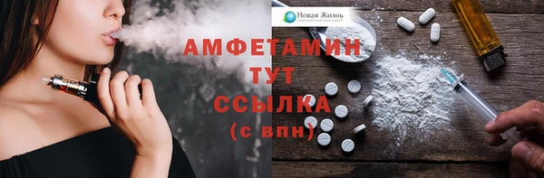 альфа пвп VHQ Балабаново