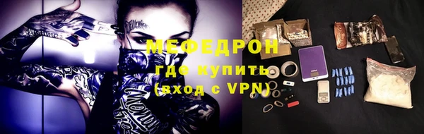 альфа пвп VHQ Балабаново
