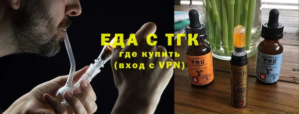 гидропоника Снежинск