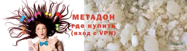 сатива Балахна