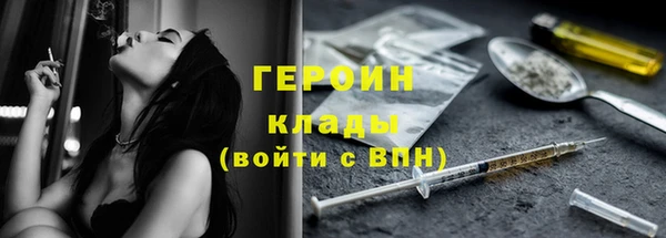 альфа пвп VHQ Балабаново
