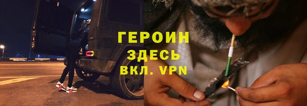 кокаин перу Белоозёрский