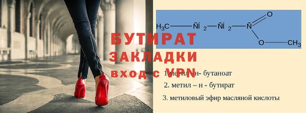 альфа пвп VHQ Балабаново