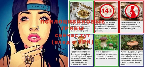 альфа пвп VHQ Балабаново