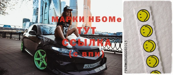 соль курить ск Баксан