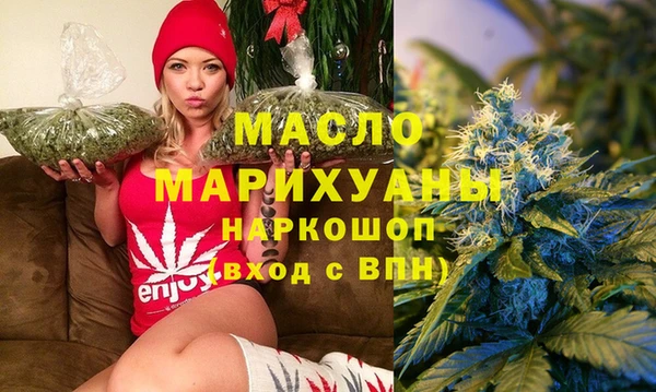 альфа пвп VHQ Балабаново