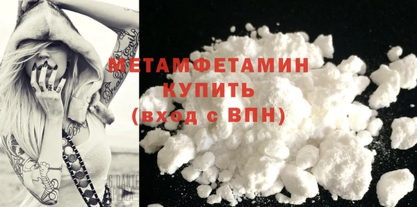 альфа пвп VHQ Балабаново