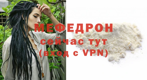 амфетамин Жердевка