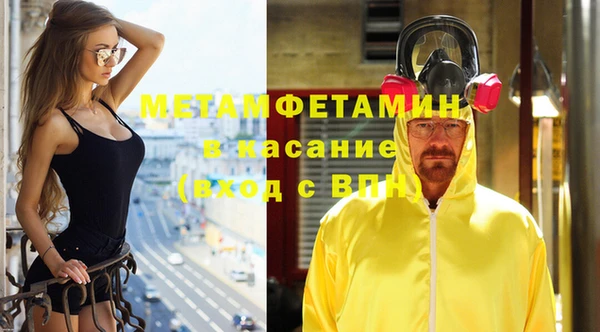 соль курить ск Баксан