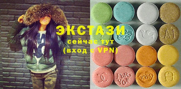 альфа пвп VHQ Балабаново