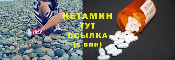 альфа пвп VHQ Балабаново