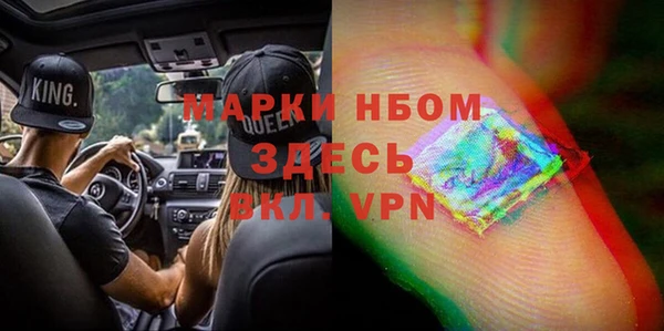 альфа пвп VHQ Балабаново