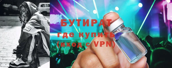 сатива Балахна