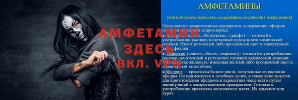 мет Слюдянка