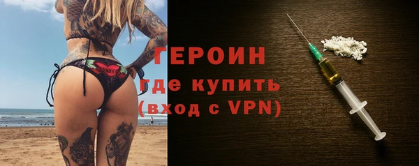 альфа пвп VHQ Балабаново