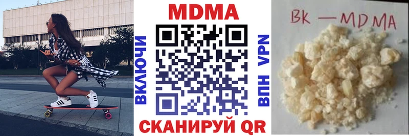 MDMA crystal  Заозёрск 