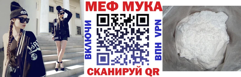 МЕФ кристаллы  маркетплейс клад  Заозёрск  закладка 