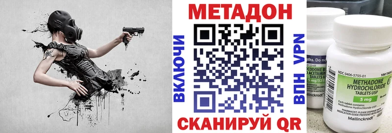 закладка  Заозёрск  Метадон VHQ 
