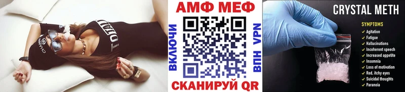 Метамфетамин витя  Заозёрск 