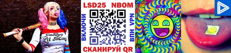 Наркотические марки 1,5мг гидра вход Заозёрск
