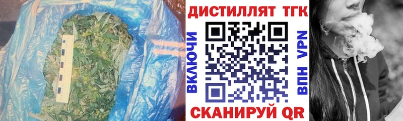 Дистиллят ТГК Wax  Заозёрск 