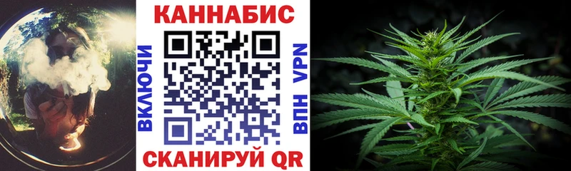 omg ссылка  магазин    Заозёрск  Шишки марихуана семена 
